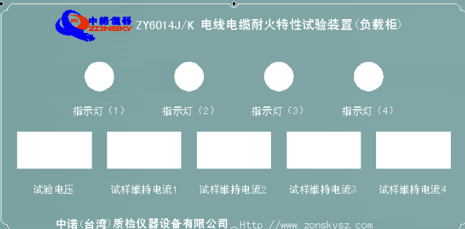 电线电缆耐火试验装置